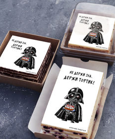 Торт-открытка «Не держи зла, держи тортик Дарт Вейдер»