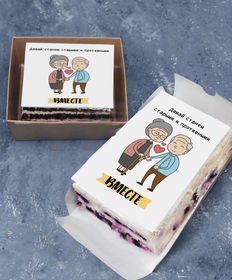 Торт-открытка «Давай станем старыми и противными вместе»