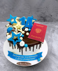 Детский торт «С паспортом и звездами»